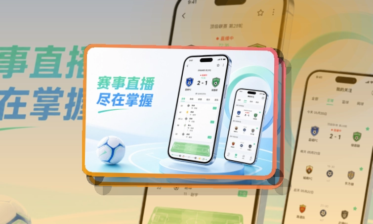 安博体育 App与网页版入口,数据复盘更清楚 页面展示
